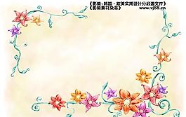 韓式花邊素材模板 分層素材 PSD_0015