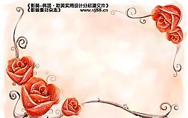韓式花邊素材模板 分層素材 PSD_0010