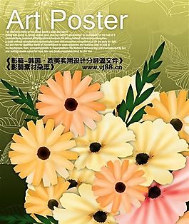 韓式花紋 韓式底紋素材模板 分層素材 PSD_0114