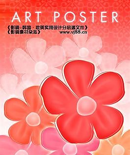 韓式花紋 韓式底紋素材模板 分層素材 PSD_0113