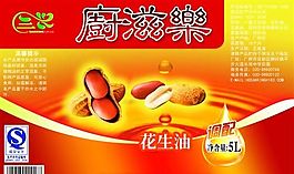 府糍樂 食用油 食品廣告