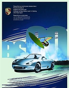 保時(shí)捷 汽車廣告 汽車海報(bào)