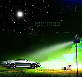 汽車廣告 汽車海報