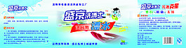 廚房漂水 消毒水  瓶貼  不干膠