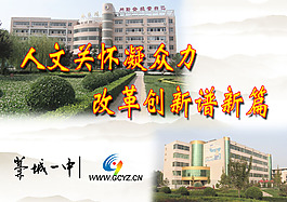 學校報告封面匯報材料標題