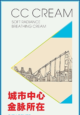 x展架