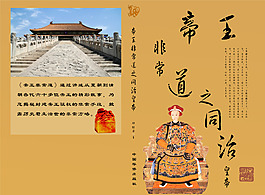 書