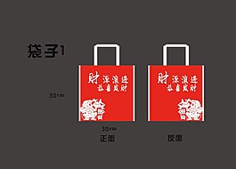 猴年環保袋素材