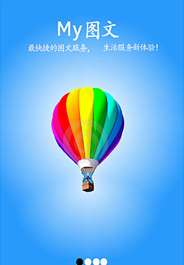 不點圖文快印