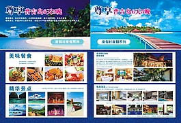 普吉島   旅游  海景