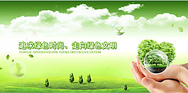 原創(chuàng)banner網(wǎng)站設(shè)計