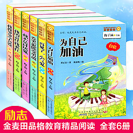 少兒讀物主圖