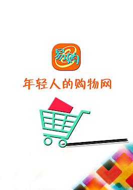 手機(jī)APP啟動(dòng)頁(yè)