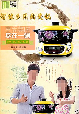 寶貝詳情頁