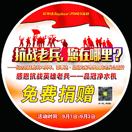 榮事達(dá)