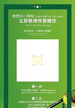X展架易拉寶美食海報