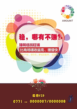 卡片