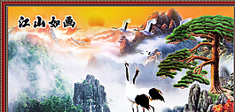 風景如畫 迎客松 鶴 大好河山圖片