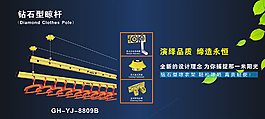 晾衣架展板图片