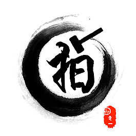 念一