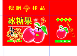 蘋果箱圖片