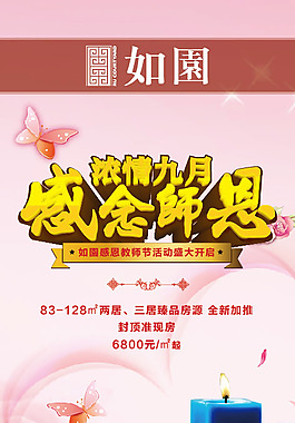 展架 X展架 活動展架