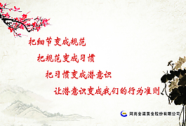 公司文化圖片