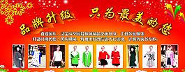國(guó)慶海報(bào)圖片