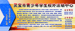活動中心簡介圖片