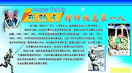 布勃卡图片