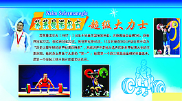 苏莱曼诺尔古图片