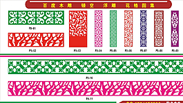 雕花图片