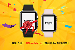 贈送 一等獎品
