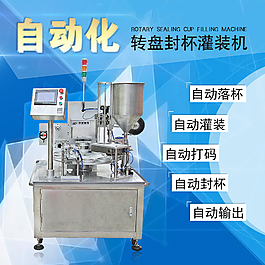 淘寶機械直通車