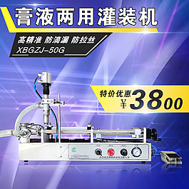 淘寶機械直通車