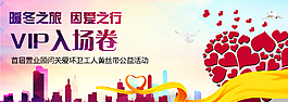 邀請(qǐng)卷圖片