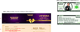 邀請函圖片