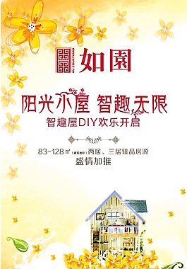 展板 展架 X展架