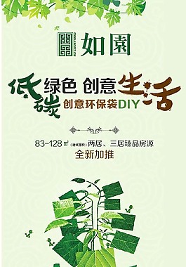展板 展架 X展架
