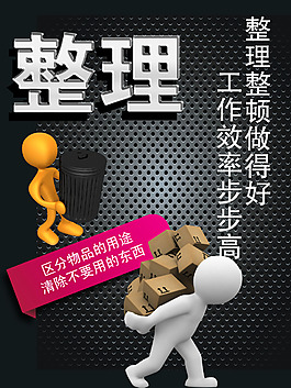 企業(yè)文化整理