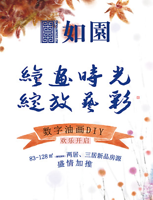 展板 展架 X展架