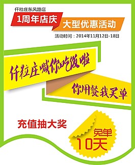 吊旗