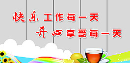 餐廳 文化圖片