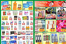 浓情五月天爱在母亲节特刊图片