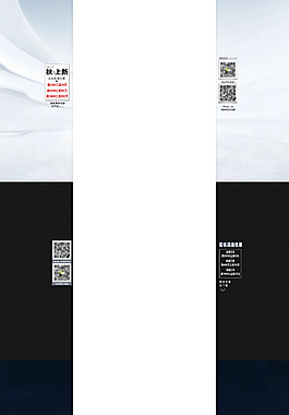 天貓?zhí)詫毷醉?yè)固定背景 深色背景