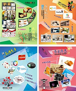 廣告創(chuàng)意