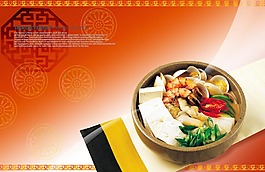 菜系配圖psd分層素材