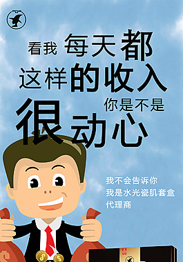 化妝品套盒微商宣傳