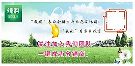草原背景