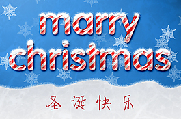 圣誕節(jié)標(biāo)題